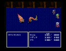 【FFシリーズ初プレイ】食わず嫌いかもしれないのでFF4実況してみる。4
