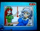 【メイドイン俺】メイド長の疑惑にせまる