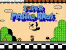 スーパーマリオブラザーズ３を姉弟で実況してみた（笑）　part.2