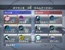 脱ニートがバトレボ実況１２　～フレンドバトル～