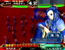三国志大戦３ ４枚目の大戦 第３０話 ＶＳ朱治デッキ？