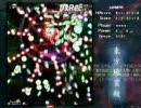 東方地霊殿 Lunatic 魔理沙Bで実況プレイ 中
