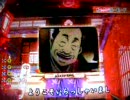 サムライチャンプルー参百拾四