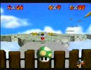 【マリオ64実況】　奴が来る　六【幕末志士】