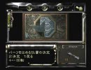 バイオハザード　【口下手が実況プレイに挑んでみる】　その13-2