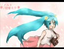 友人の乙女ールに触発されてメルトを歌ってしまった