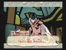 いまさらPS2を買ったので実況　『大神』　その４６