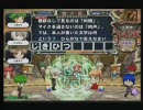 【QMA6】問題の引きで勝負！　３本目