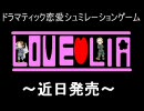 【ヘタリア】ヘタリアで恋愛シュミレーションゲーム