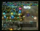 少年ヤンガスと不思議のダンジョン スライムとよりみちの旅【７１】