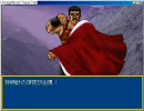 AirRPG を実況しながら初プレイ　パート53