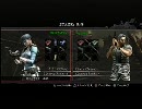 【実況バイオ5】マーセナリーズDUO集会所【ソリッドandHAL10】