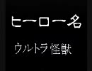 ㈱大盛産業　を　実況プレイ　単発