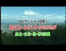 岐阜県可児市紹介ビデオ「ナビゲーション可児！」