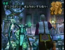 シャドウハーツ プレイ動画(イベントのみ)15