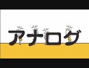 【CM】 適当集04