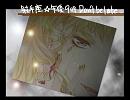 【射手座☆午後九時 Don't be late】を歌ってみた【森田せらぎ】