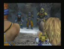 なんだか実況　FF10　第４９話