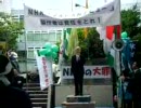 20090516NHK「JAPANデビュー」に抗議する国民大行動(宮下公園演説その2)