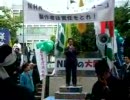 20090516NHK「JAPANデビュー」に抗議する国民大行動(宮下公園演説その3)
