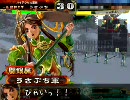 【三国志大戦3】おねぼうぎんぺの山頂ピクニック 活躍してみた15うめい