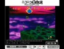 【生放送】スーパーマリオ64 2時間30分以内クリアTA【yuuki】