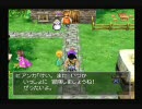 初実況初プレイ「PS2版ドラクエ５」_part7