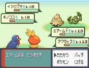 【現実は】ポケモンエメラルドで頂点を目指すぜ【底辺】その９