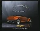 グランツーリスモ4を実況してみたPart10 前編