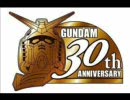 【ガンダム】君は最後まで聞く事ができるか【名言】