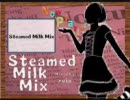 【女性ボーカル】Steamed_Milk_Mix【作業用BGM】
