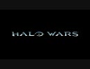 HaloWars キャンペーン 01-アルファ基地 レジェンダリー