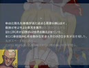 幻想郷の住人がThe Worldにログイン【第十三話】