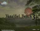 FF11 Vana'diel Bench3