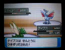 ポケモン Wi-Fi対戦 まめねこvsフウ 2009/05/18