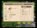 ほのぼーの配信　ひつじ村実況 Part25