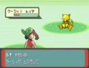 【現実は】ポケモンエメラルドで頂点を目指すぜ【底辺】その１０