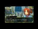 ［実況］のんびり巡礼の旅をしてみる。その13