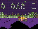 GBA版 MOTHER2 実況付 ボクのにっき page.35