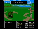 野郎共がFF5を実況プレイpart21[3人縛り]