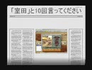 【将棋実況】とりあえず定跡でも覚えて成長していく その8