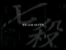 [MGO] KILLER SEVEN_PV