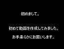 遥か～の曲で練習うｐしてみたよ。