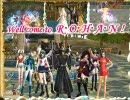 ROHAN紹介動画　Well come to ROHAN !