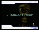[突発フルラス]キリッっと実況ぷれいマリオカートWii[パート４８]
