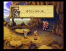 聖剣伝説LOMフルボイスで初プレイ実況してみるpart5