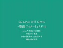 FF VocalCollections 2 「Love will grow」 10.Love will grow