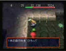 真の友人とカラクロイドの盾入手を目指すpart003【siglla×達賭】
