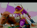【MUGEN】ゲージMAXシングルトーナメント【Finalゲジマユ】part236