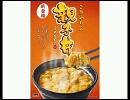 【マビノギ】チョコボスタリオン-王宮都市競羽場【合奏】